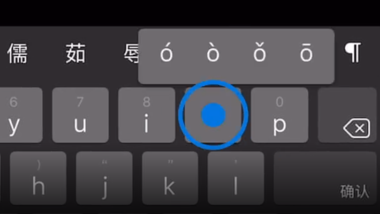 西工苹果手机维修分享iPad 键盘输入的三个小技巧 