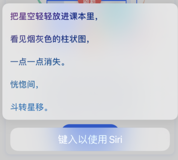西工苹果手机维修分享iPhone 新技巧 