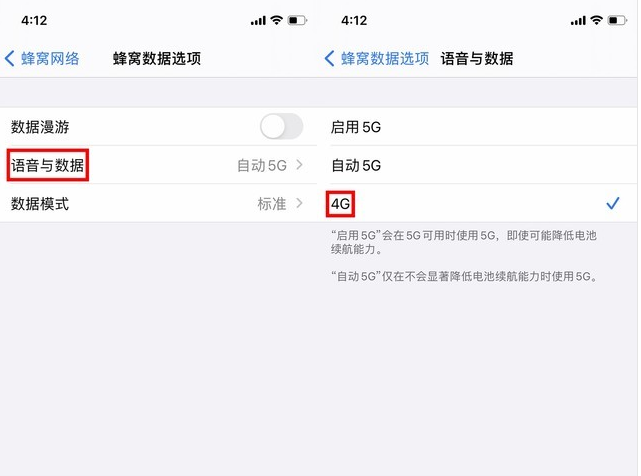 西工苹果手机维修分享iPhone使用5G更耗电吗 