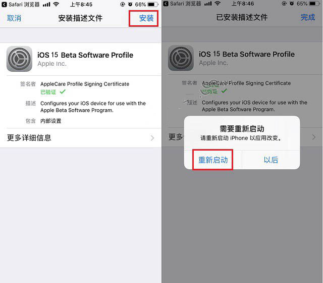 西工苹果手机维修分享iOS15 beta2修订版更新了什么内容 