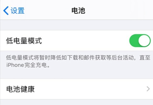 西工苹果手机维修分享苹果 iPhone 12 的省电小技巧 