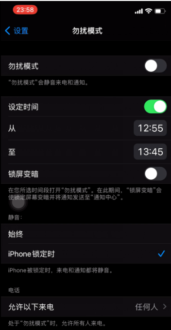 西工苹果手机维修分享如何使用iPhone能更好的保护个人隐私 