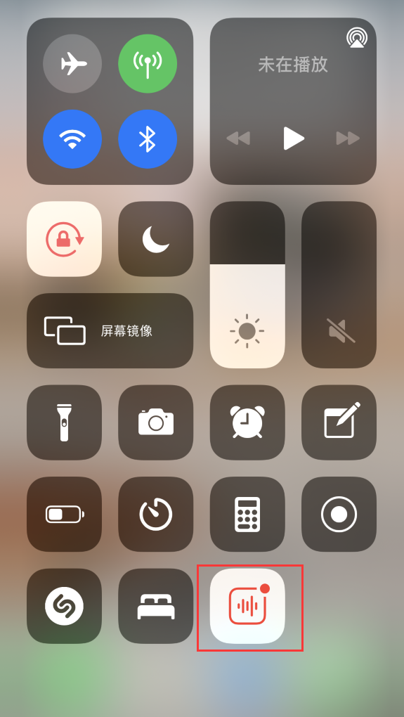西工苹果手机维修分享iOS 14 隐藏功能 