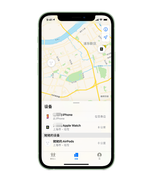 西工苹果手机维修分享iPhone “家人共享”功能 