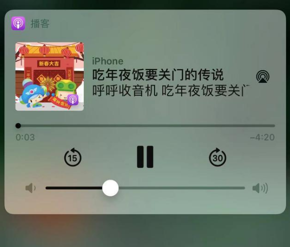 西工苹果手机维修分享让 Siri 陪你过春节 