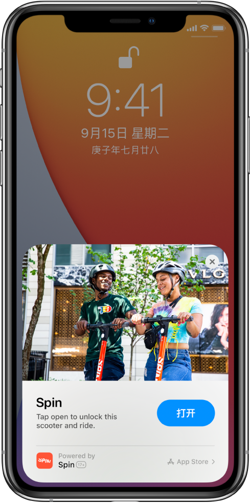 西工苹果手机维修分享升级 iOS 14 之后，如何在 iPhone 上使用“轻 App” 