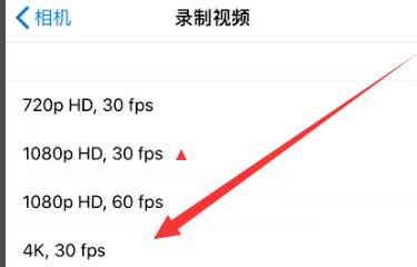 西工苹果手机维修分享iPhone12拍视频闪屏怎么办 
