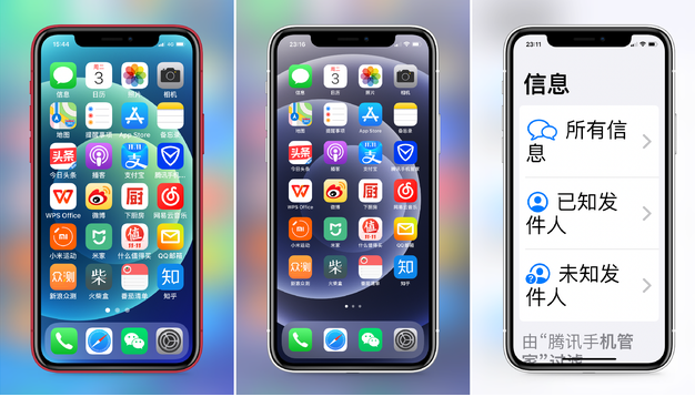 西工苹果手机维修分享iPhone12老人模式如何开启 