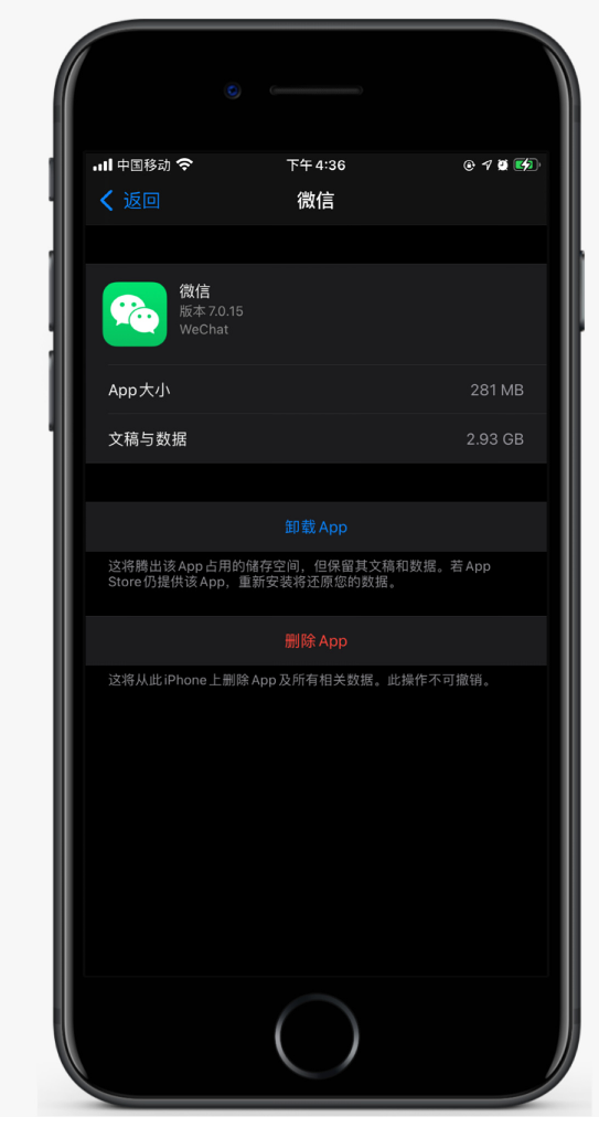西工苹果手机维修分享如何清理 iPhone12中的「其他」 