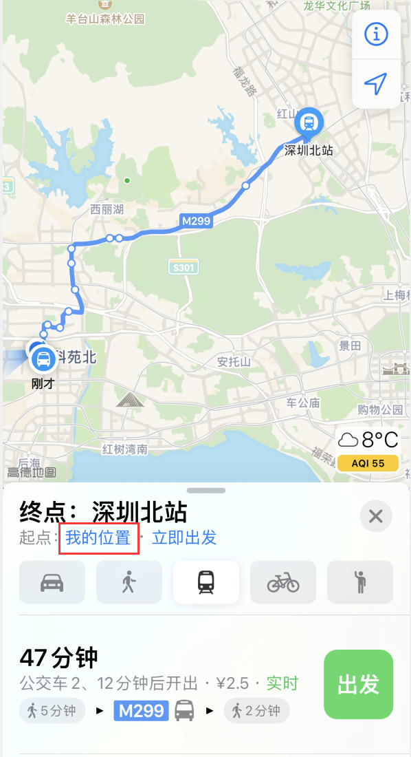 西工苹果手机维修分享如何在 iPhone “地图”应用中获取任意地点之间的路线 