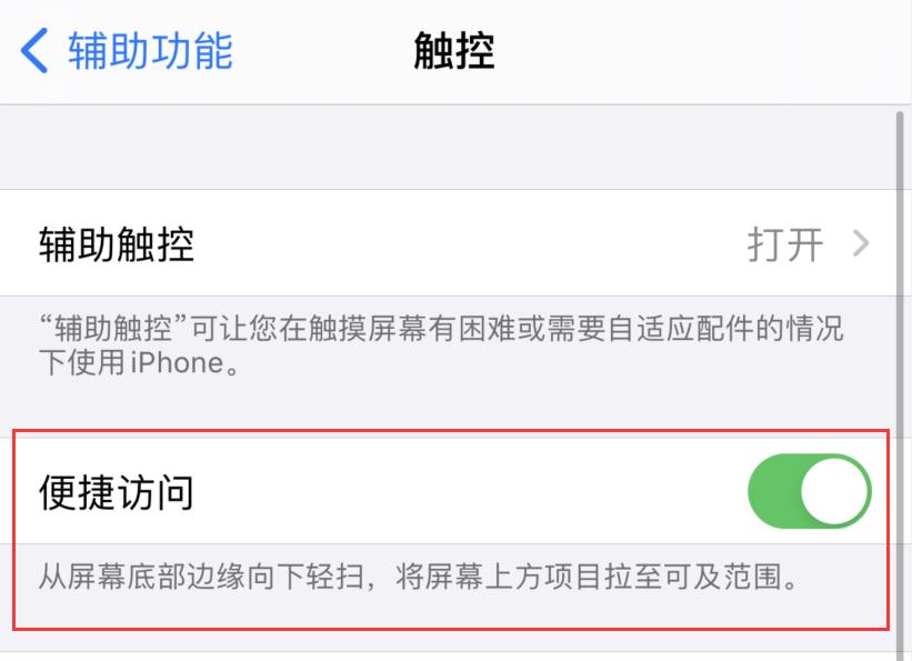 西工苹果手机维修分享iPhone 12 小技巧 