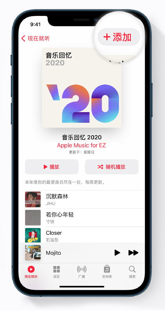 西工苹果手机维修分享如何在 Apple Music 中查看过去一年听的歌 