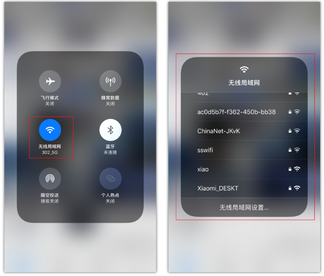 西工苹果手机维修分享苹果iPhone12如何自动切换WiFi 