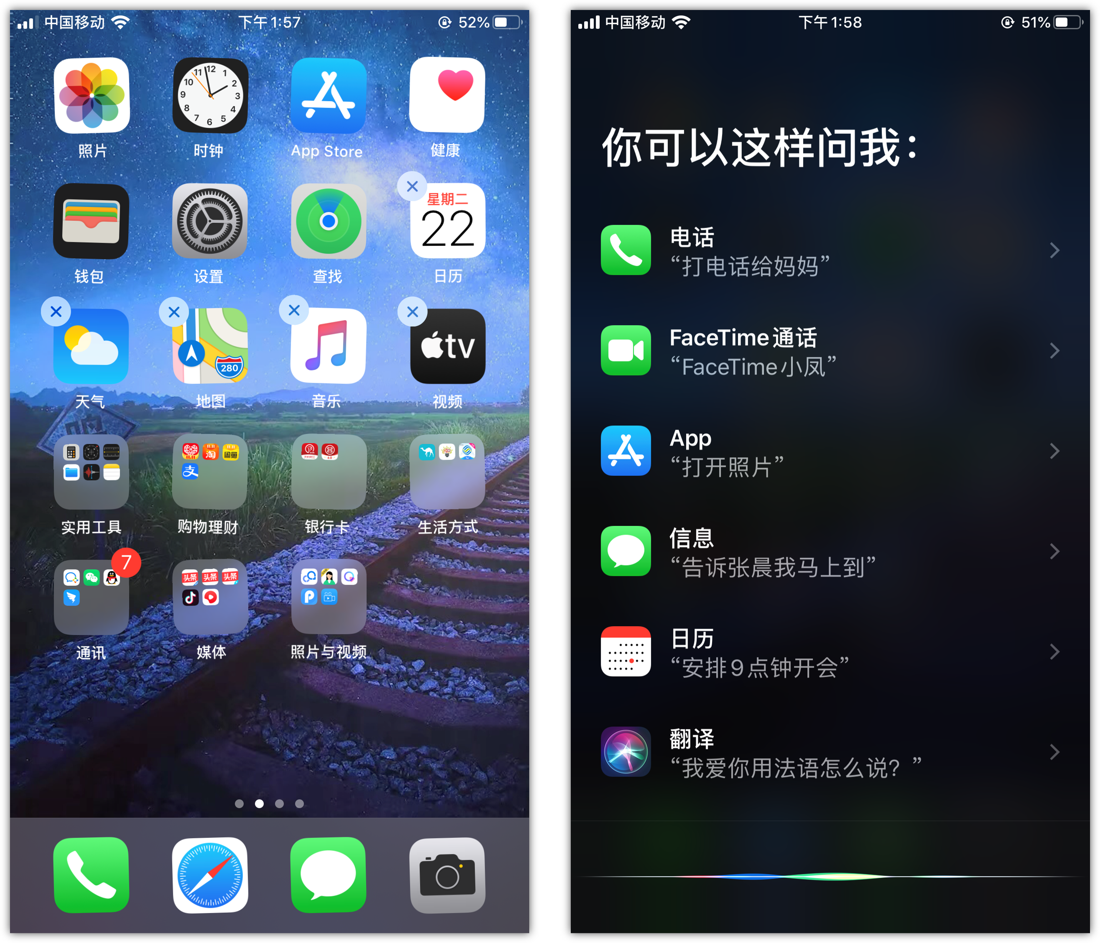 西工苹果手机维修分享苹果iPhone 如何隐藏APP 
