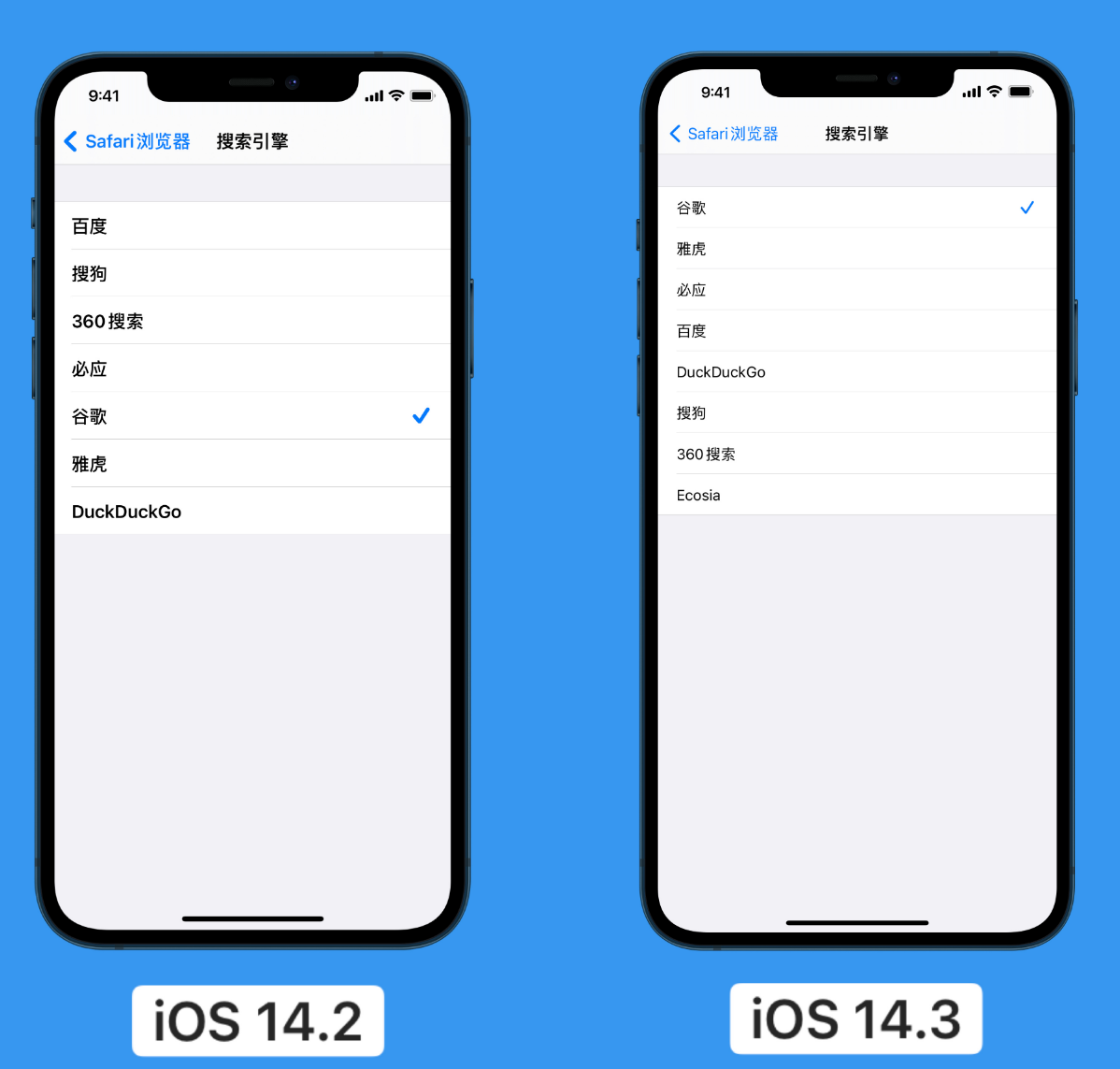 西工苹果手机维修分享iOS 14 小技巧 