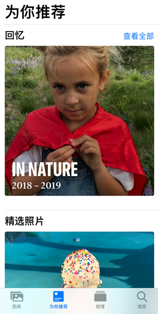 西工苹果手机维修分享iOS 14 照片小组件如何删除不想看到的图片 