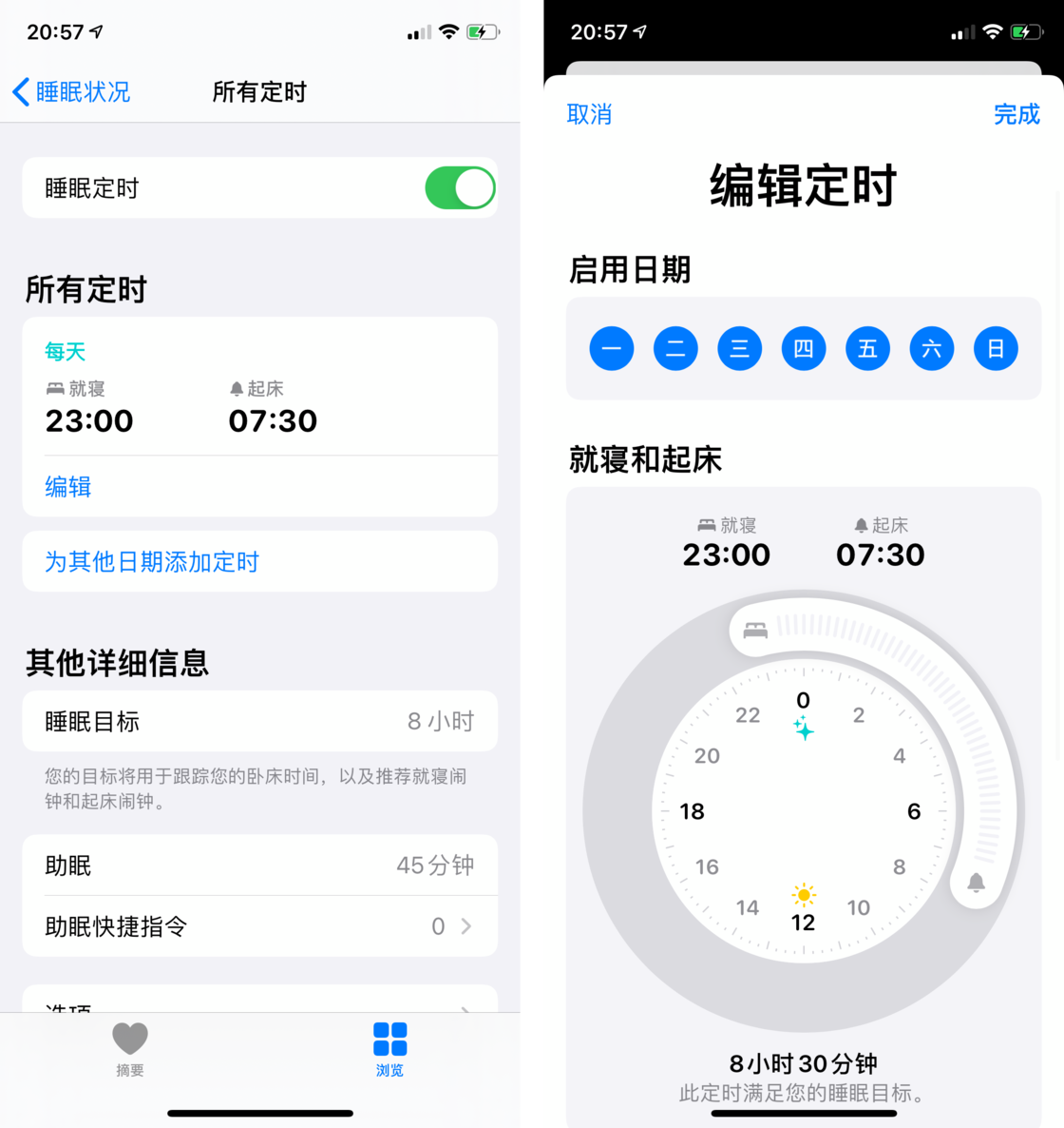 西工苹果手机维修分享watchOS 7 教程 
