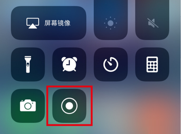 西工苹果手机维修分享iPhone12录屏方法教程 