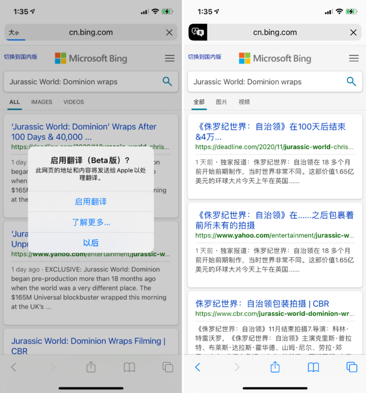 西工苹果手机维修分享iOS 14.2 教程 