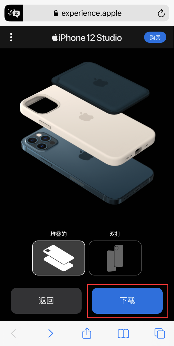 西工苹果手机维修分享选购 iPhone 12 必备 