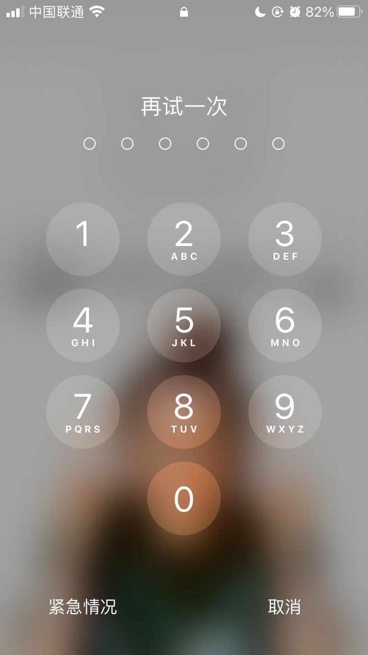 西工苹果手机维修分享iPhone手机丢失后时间怎么做最安全 